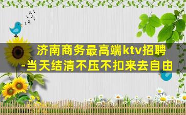 庆阳酒吧招聘